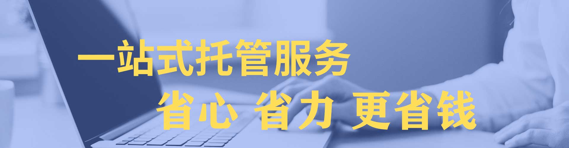 官田谷歌sem