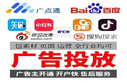 小红书信息流广告投放技巧，案例教学