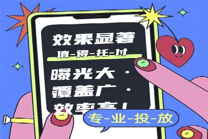 百度网络推广案例分享：看这家企业如何实现全网覆盖